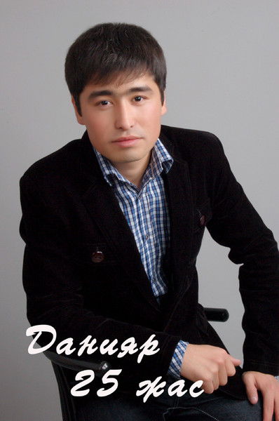 Daniyar Satybaldiev