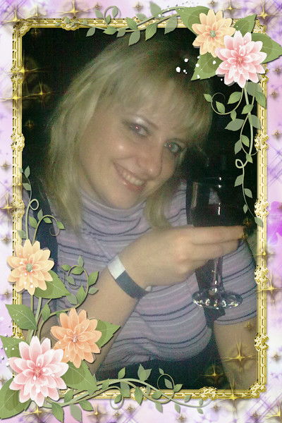 Наталья Анатольевна