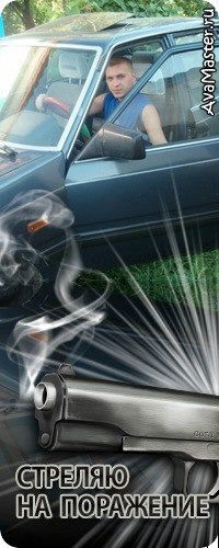 Сергей Зубчук