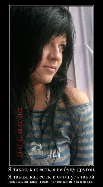 Елена Лаута