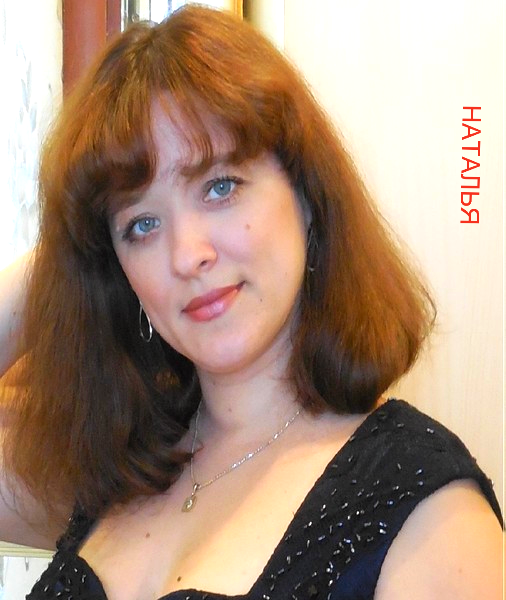 Наталья Гришина