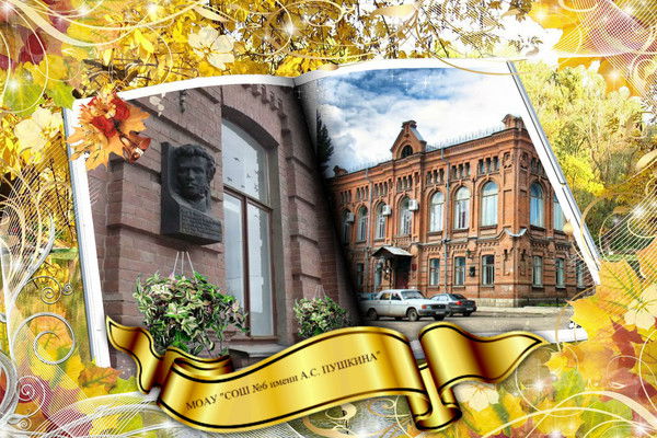 Светлана Арцибасова