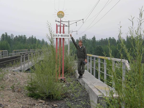 Антон Иканин