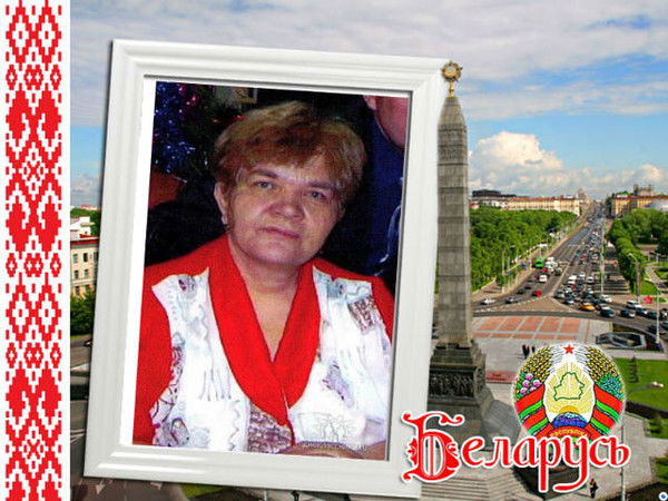 Галина Бутакова