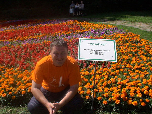 Олег Демеев