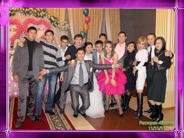 Ерден Есенович