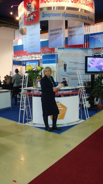 Анжелика Сперанская