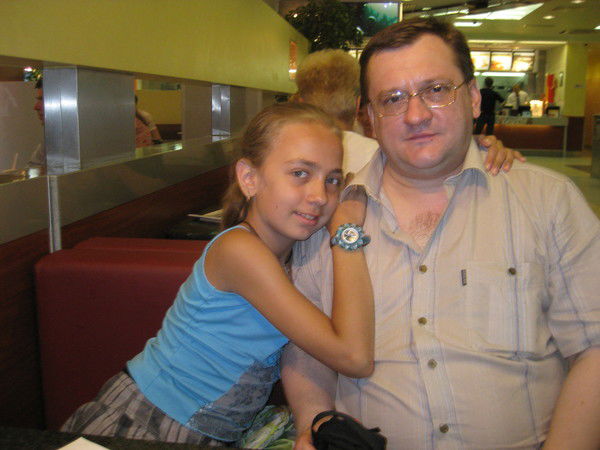 Травникъ Хлорофилъ