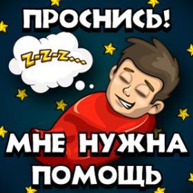 Виктор Архипов