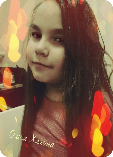 Ольга Халина