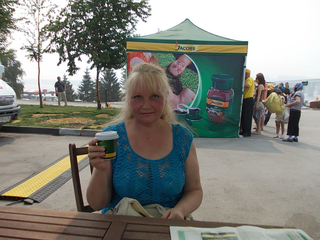 Надежда Кудрина