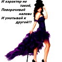 Аружан Утебекова