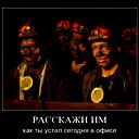 Павел Боян