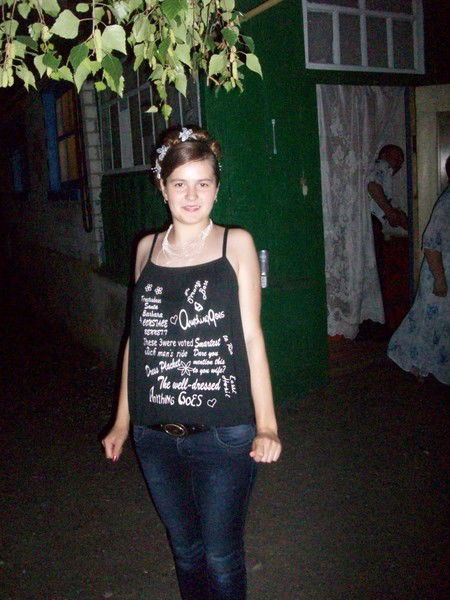 Ольга Шевцова