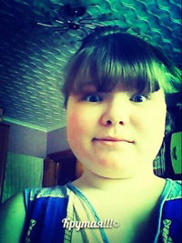 Алинка Сергеевна