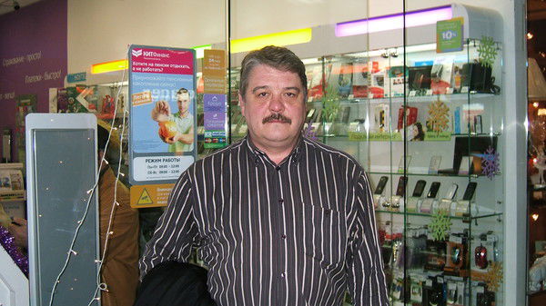 Игорь Редько