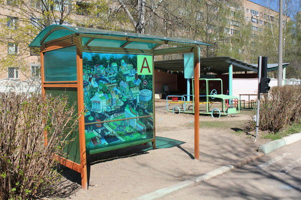 Мбдоу Детский Сад №37