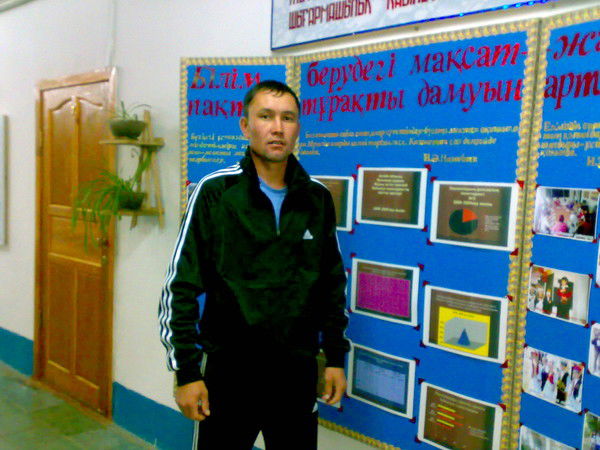 Арман Абдраманов