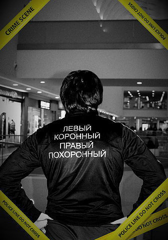 Lord Rab Allaha Abu Hadija