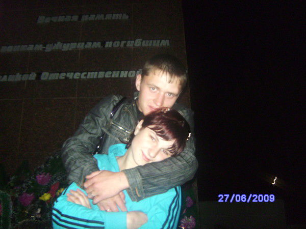 Марина И Ваня Зиновкины