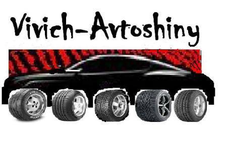 Сергей Вивич