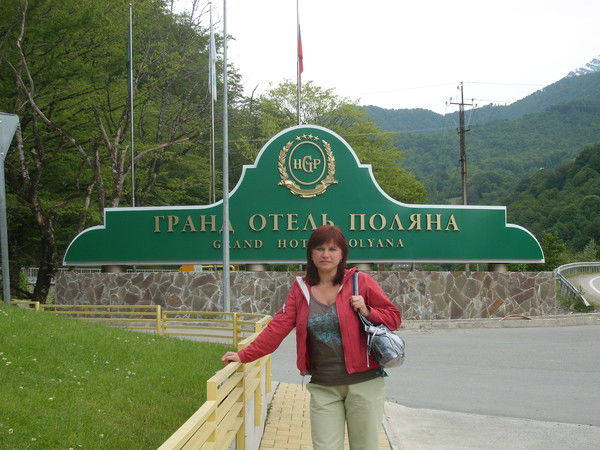 Нина Хордунова