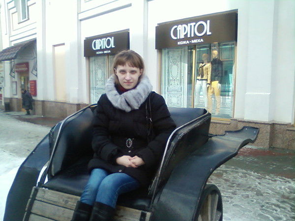 Юлия Коновалова