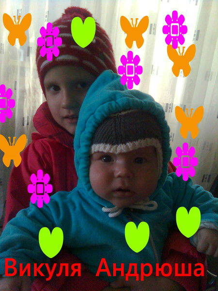 Екатерина Шитюк