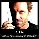 Жасулан Темiр