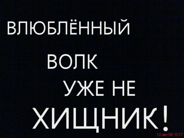 ***менiн Мирiм***