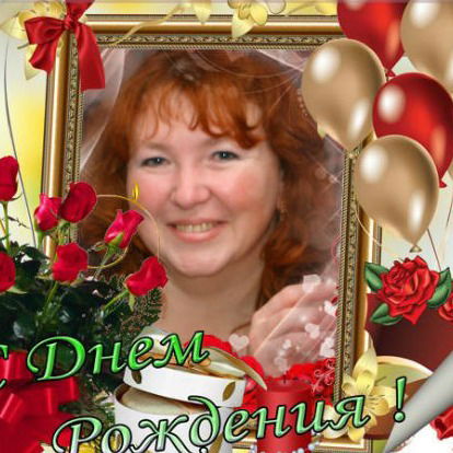 Елена Ерёменко