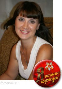 Ольга Пушмынцева