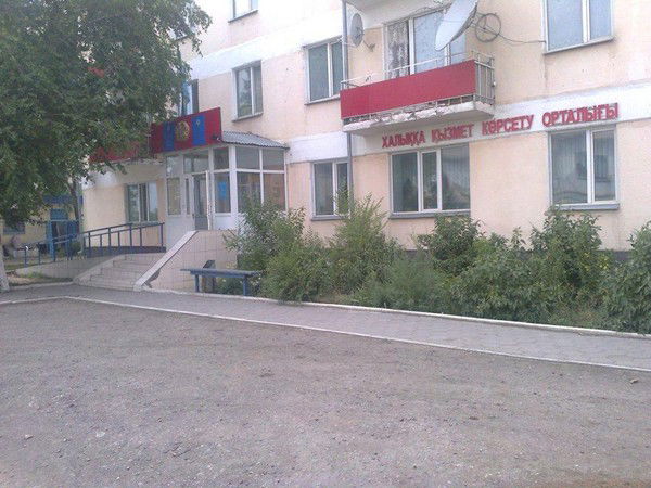 Жаркаинский Отдел Цон Державинск