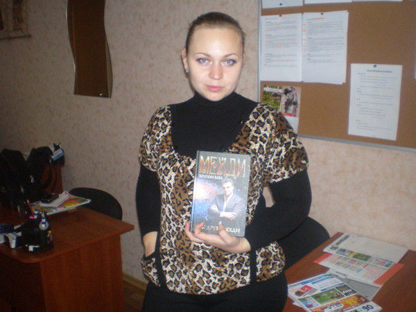 Любовь Дроган