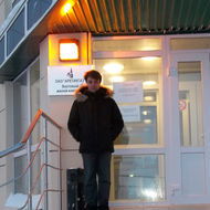 Александр Ершов