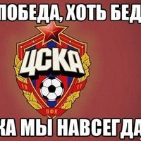 Александр Казачёк