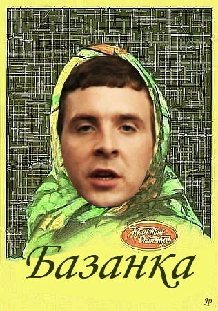 Иванов Иван