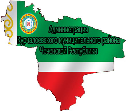 Организационный Отдел Администрации Кмр