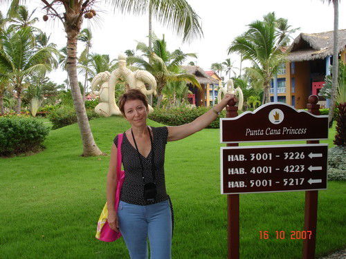 Елена Фоминых