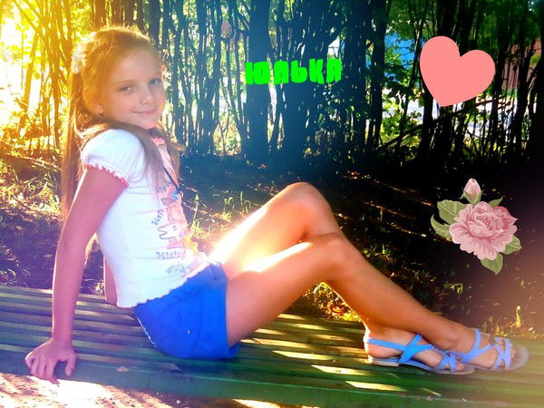 Юлия Бородич