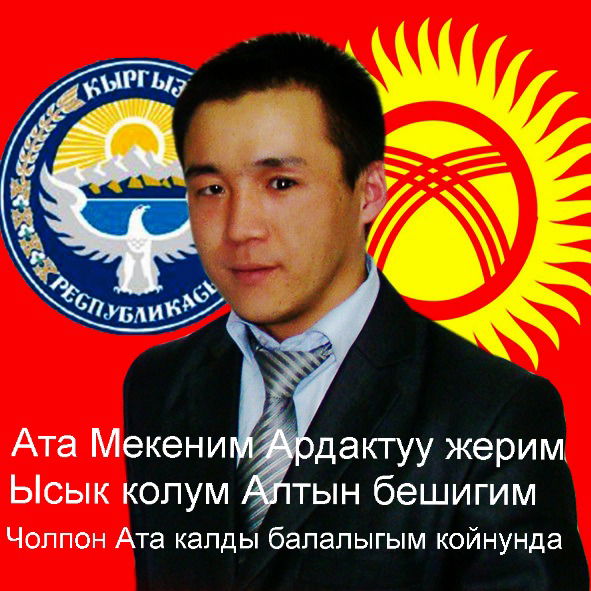 Сагын Абдиев