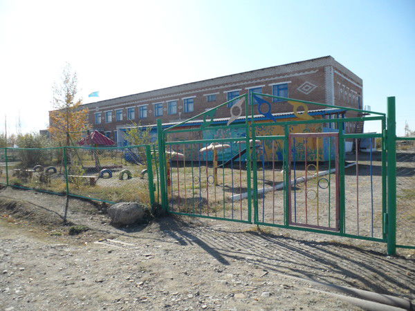Карлыгаш Ясли-Сад