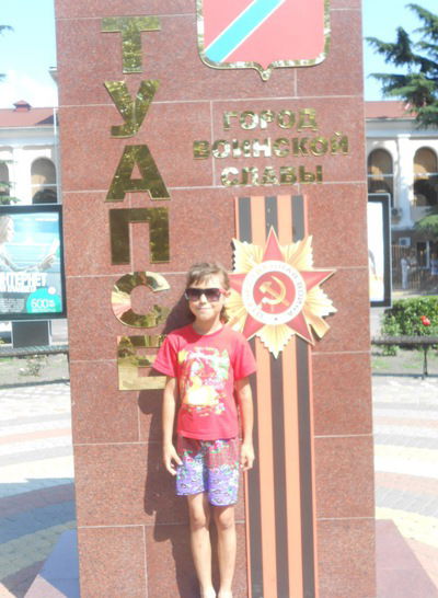 Эльвина Арсланова