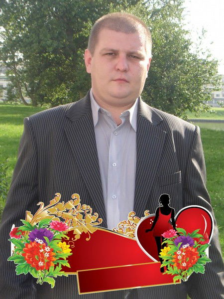 Дмитрий Гринёк