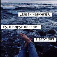 Маша Лаухина