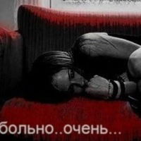 Настя Рякшина