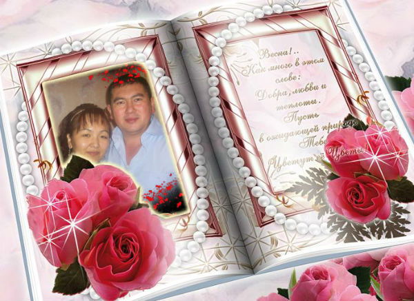 Венера Чолпонкулова