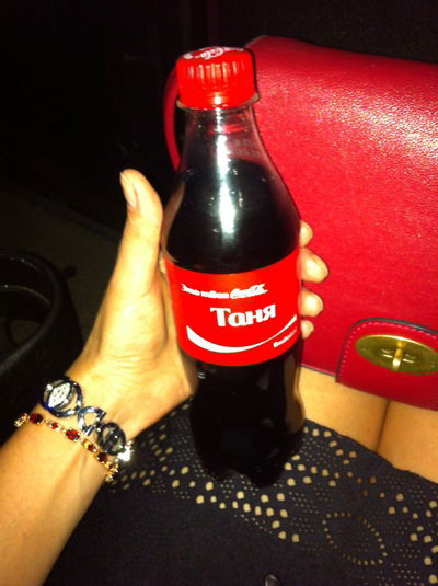 Татьяна Юрьева