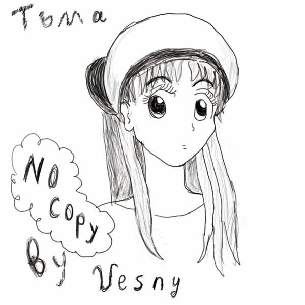 Саша Бакулина