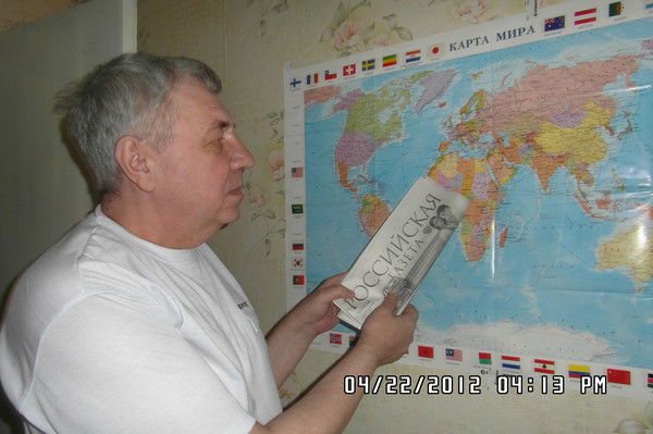 Vladimir Poryadin1953